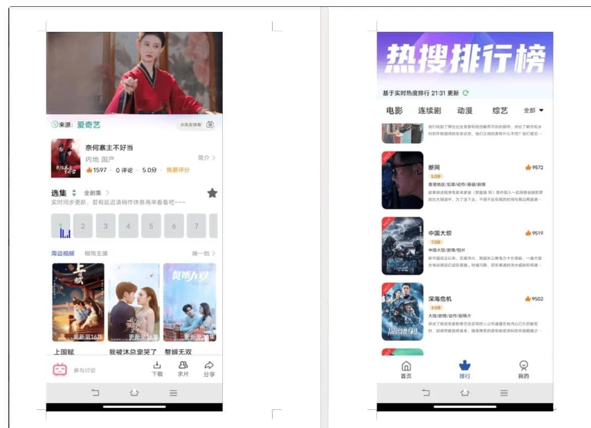 D1166 绿豆二开版影视APP源码 附安装教程-D42资源网