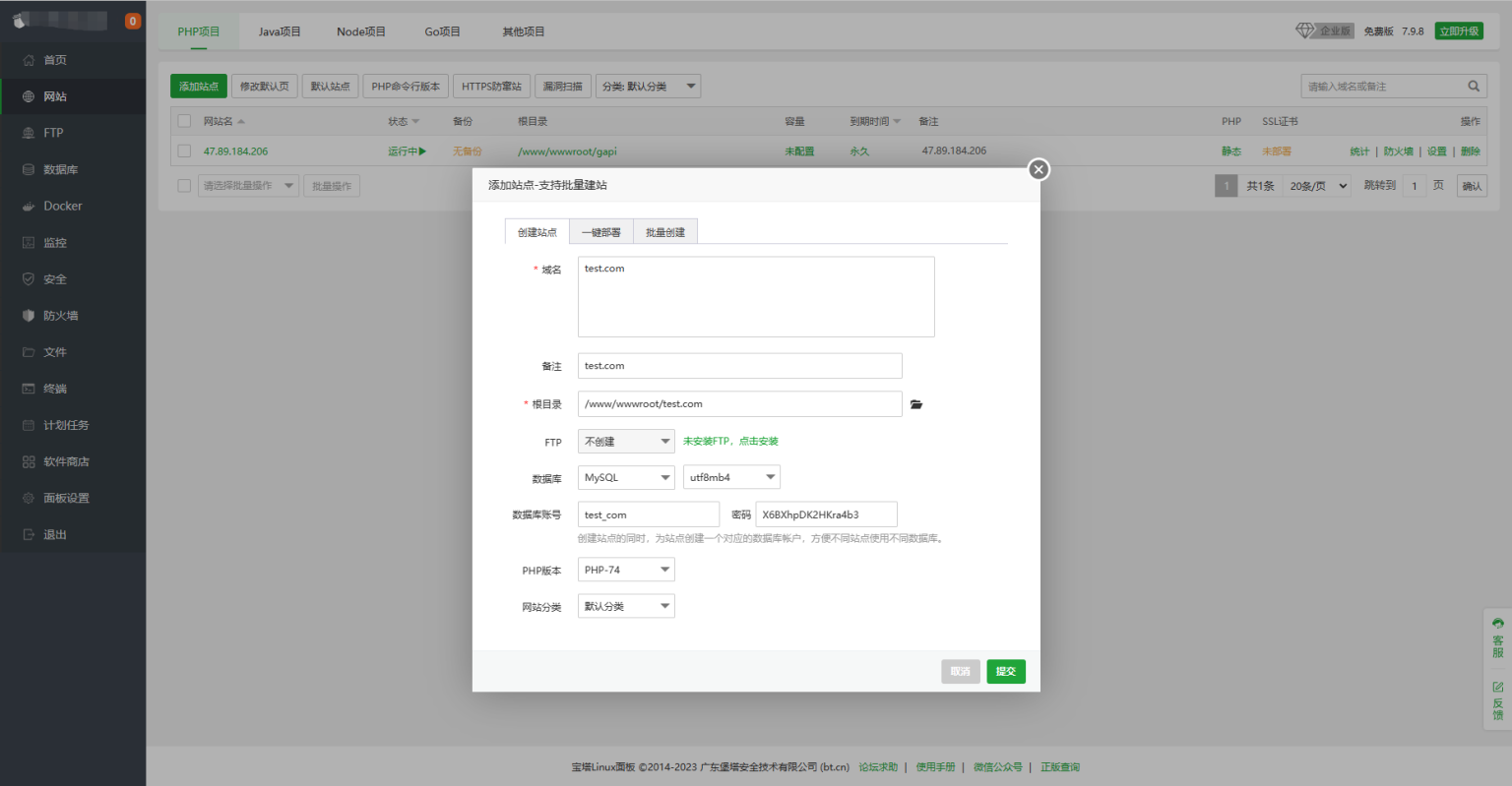 小狐狸ChatGPT付费创作系统官方安装部署教程文档-D42资源网