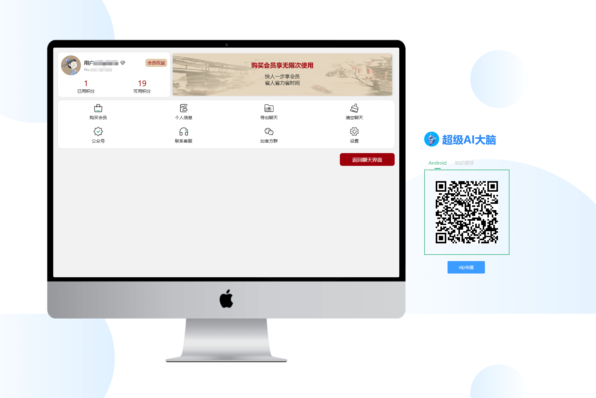 D1207 超级AI大脑-开源AI工具箱网站 支持机器人聊天和AI绘画等-D42资源网